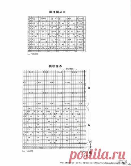 Заманчивые узоры японских моделей + новый мастер-класс. | Asha. Вязание, дизайн и романтика в фотографиях.🌶 | Дзен