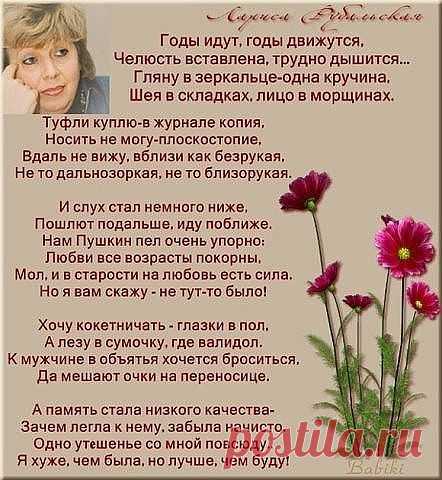 Комментарии к теме