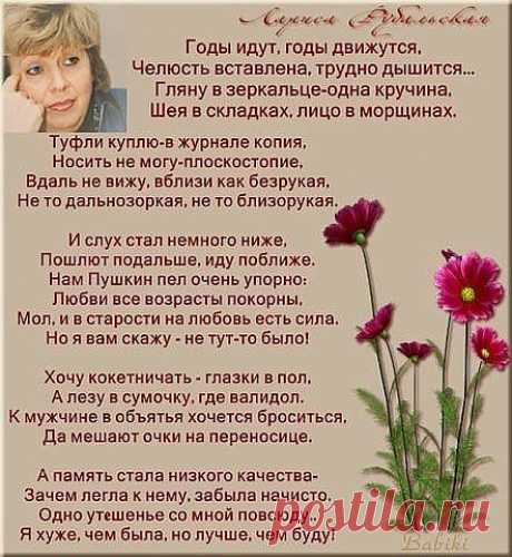 Комментарии к теме
