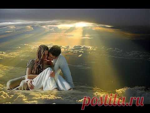 Умейте любить и прощать.