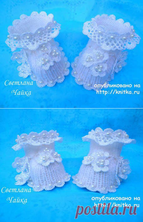 Наталия Сбитнева