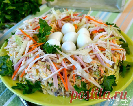 Салат &quot;Ласточкино гнездо&quot;