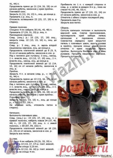 ВЯЗАНИЕ РУКОДЕЛИЕ