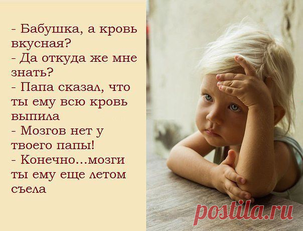 уроки жизни