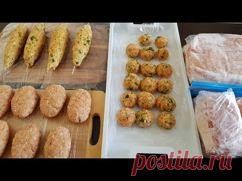 Заморозка из ФАРША на 2 недели за 1 час! Топ 3 полуфабрикатов из фарша! ЧТО В МОЕМ ХОЛОДИЛЬНИКЕ!