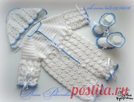 Ажурный комплект на выписку для малыша, пряжа Нако бамбино, расход 300 гр, крючок № 3 / Логика моды