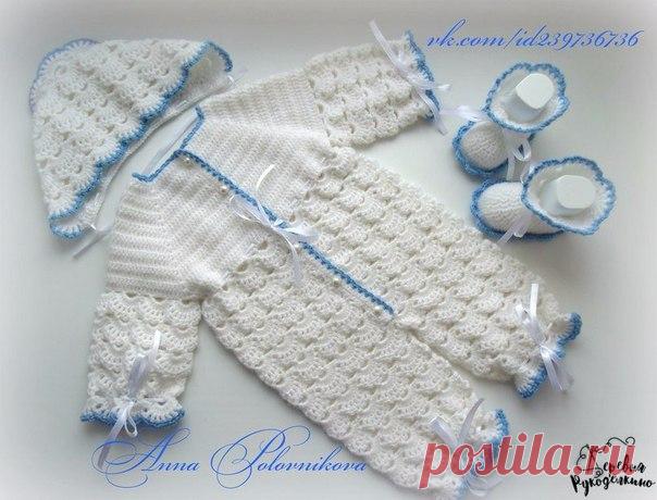 Ажурный комплект на выписку для малыша, пряжа Нако бамбино, расход 300 гр, крючок № 3 / Логика моды