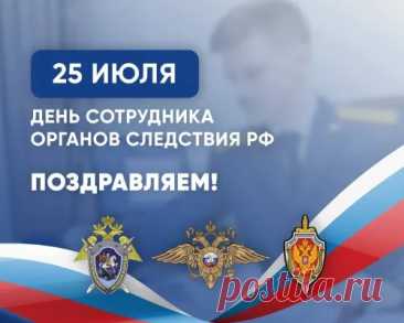 Соблюдения законов, мудрости, терпения,
И, конечно, в этот день — всем вам поздравления!