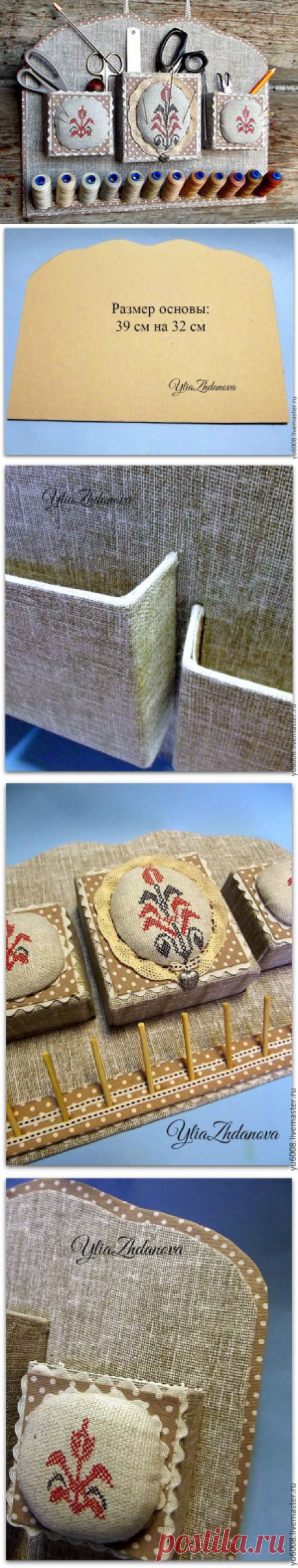 Красивый органайзер для рукоделия своими руками - Ярмарка Мастеров - ручная работа, handmade