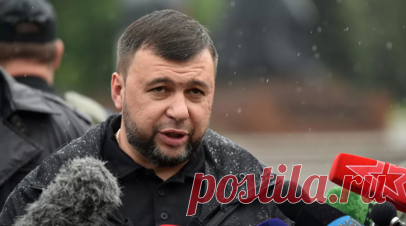 Пушилин: трое погибли и пятеро пострадали из-за удара ВСУ по рынку в Донецке. В результате удара ВСУ по рынку в Донецке погибли три человека, пятеро получили ранения. Читать далее