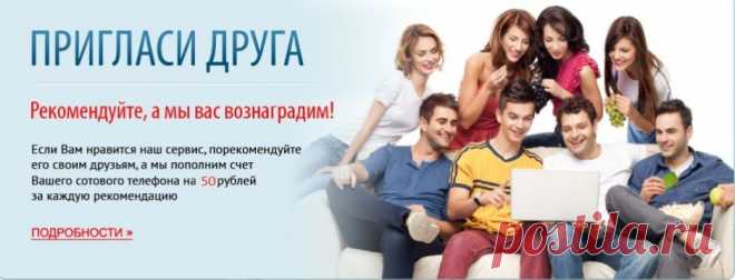 Все Платежи - Оплата услуг через интернет с помощью банковской карты, webmoney, яндекс деньги