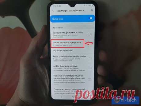 Мы нашли секретный способ управлять процессами в телефоне. Показываем - Hi-Tech Mail.ru
