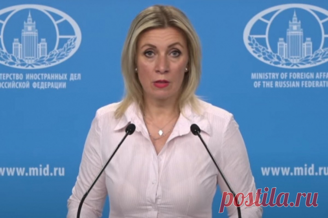 Захарова заявила, что без эксгумации в Евросоюз давно никто не входит. Официальный представитель МИД РФ Мария Захарова прокомментировала требование Польши к Украине по вступлению в ЕС.