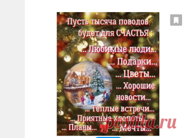 (59) Одноклассники