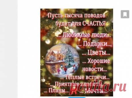 (59) Одноклассники