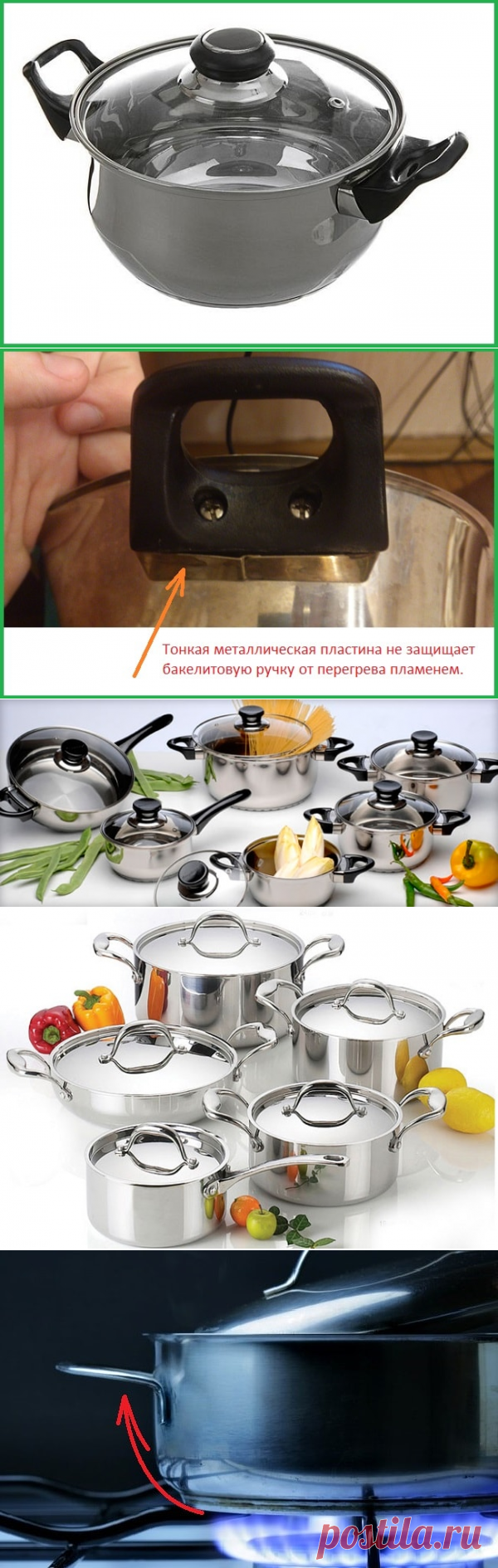 Кастрюли из нержавеющей стали которые лучше не покупать – Блог Виталия Лебах