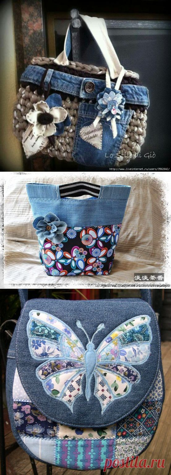 Джинсово-рукодельный мир.Сумки..