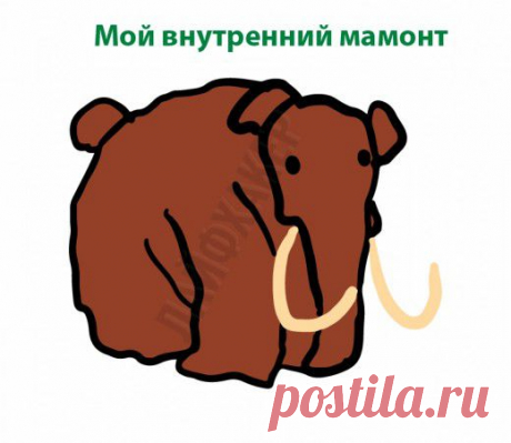 Как перестать думать о мнении окружающих | Полезные советы