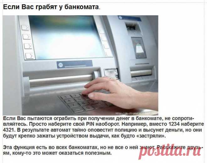 СЕКРЕТЫ-СОВЕТЫ.