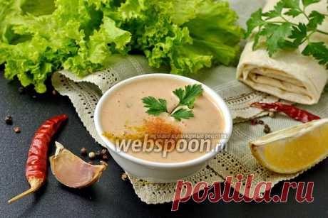 Соус для шаурмы рецепт с фото, как приготовить на Webspoon.ru