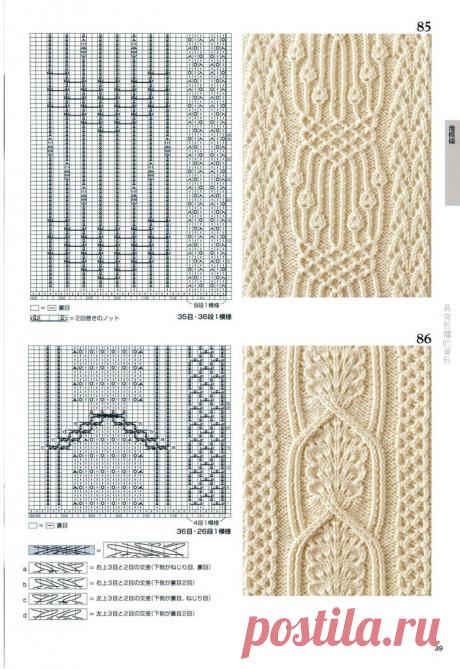 Мобильный LiveInternet Книга:«Knitting Pattern Book 260 by Hitomi Shida» | TVORYU - Дневник TVORYU |