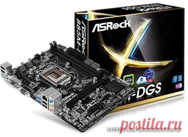 Материнская плата ASRock B85M-DGS сокет 1150 - Барахолка onliner.by 55р