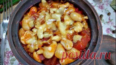 Запеченная фасоль с томатами и сыром