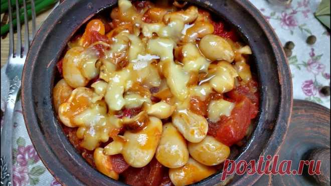 Запеченная фасоль с томатами и сыром