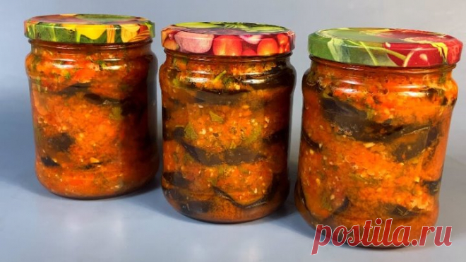 Зимой каждая банка НА СЧЕТУ! Без лишних УВКУСНИТЕЛЕЙ и приправ! Баклажаны по-Грузински НА ЗИМУ!