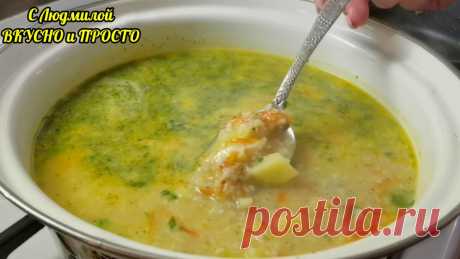 Обычно эти части грибов все выбрасывают, а я делаю из них вкусный, наваристый, ароматный суп (и быстро очень) | Людмила Плеханова Готовим вместе | Яндекс Дзен