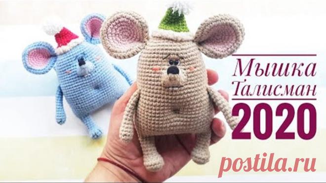 Мышка Талисман 2020