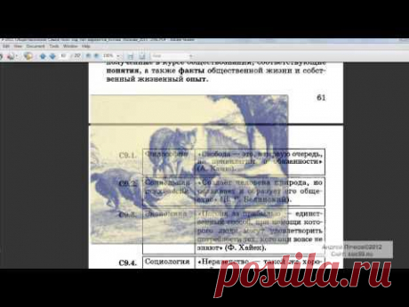 Решаем тесты егэ онлайн. Эссе. - YouTube