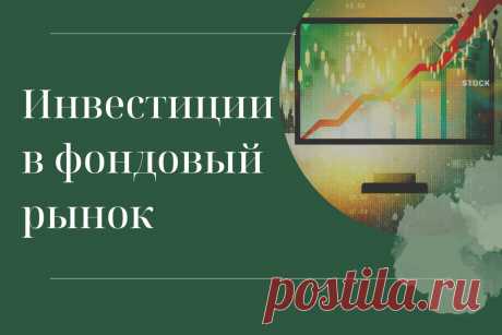 🔥 Подборка документальных фильмов и видеороликов про инвестиции в фондовый рынок
👉 Читать далее по ссылке: https://lindeal.com/videos/fondovyj-rynok