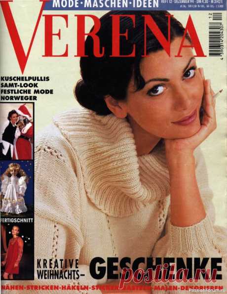 №12 1994 | Популярный журнал по вязанию для взрослых и детей.