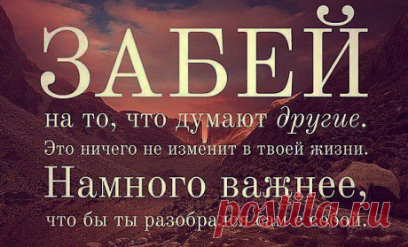 слова великих