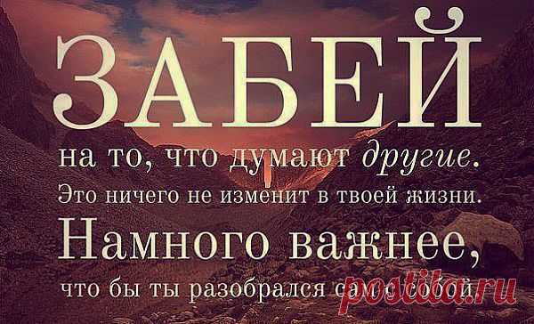 слова великих