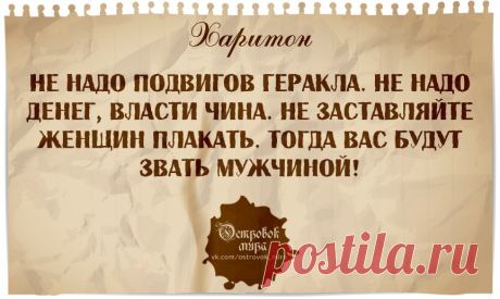 Новости
