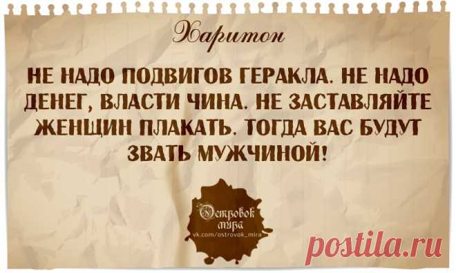 Новости