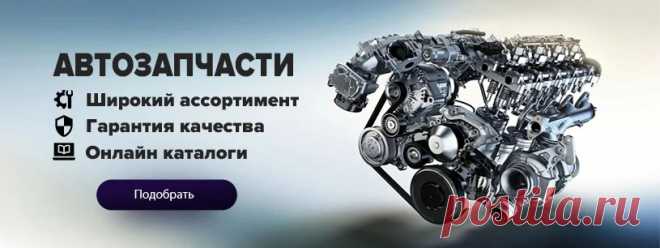 Главная страница - Трак Партс