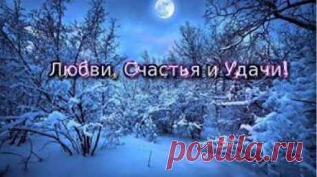 С ПЕРВЫМ ДНЁМ ЗИМЫ!!!! ❄ ❄❄ "Зимний сад"... - Ольга Быстрякова