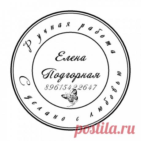 МОЖЕТ КОМУ ПРИГОДИТСЯ | Страна Мастеров