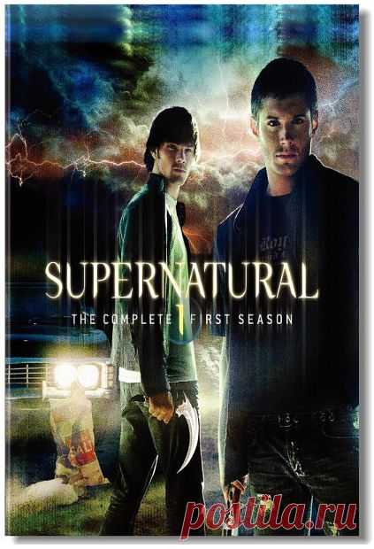 Купить сверхъестественное, supernatural - постер, афиша №4 по низкой цене
