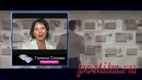 Отзыв о компании Talk Fusion. Галина Сизова