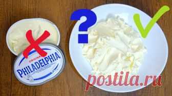 Крем-сыр Филадельфия дома в 3 раза дешевле покупного
Ингредиенты:
Сметана 20% - 400 гр 
Йогурт 10% - 300 гр (можно
брать и жирностью меньше, выход сыра будет меньше) 
Соль - 1/3 ч.л.

1. Смешать метану с йогуртом, добавить соль. 
2. Сито или дуршлаг выстелить 4 слоями марли, переложить смесь сметаны и йогурта на марлю. Марлю закрыть сверху и положить небольшой груз - около 400-500 гр. 
3. Оставить на 24 часа в холодильнике.