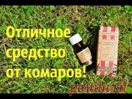 Наше спасение от комаров!