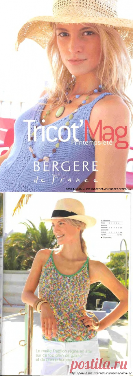 Bergere de France 138