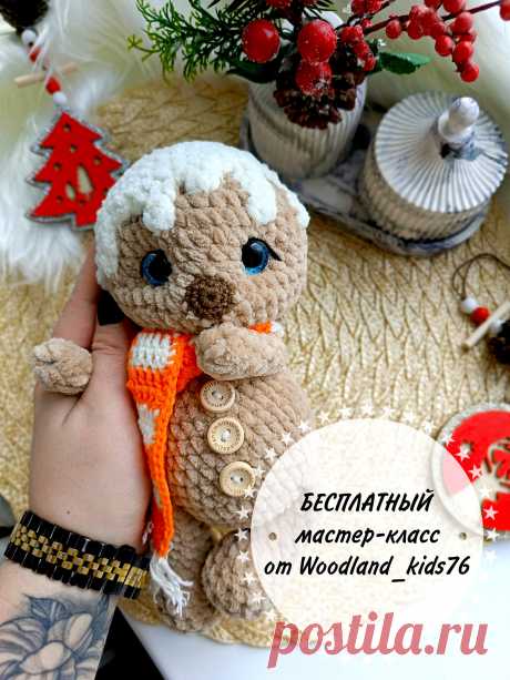 PDF Печенюшкин крючком. FREE crochet pattern; Аmigurumi toy patterns. Амигуруми схемы и описания на русском. Вязаные игрушки и поделки своими руками #amimore - пряничный человечек к Новому году, имбирный человечек из плюшевой пряжи, плюшевая кукла, пупс, куколка, Рождество, печенье, печенька.