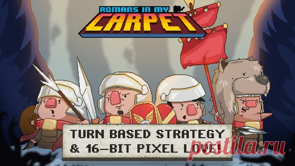 [Sale-iOS] Romans In My Carpet! Пошаговая стратегия, в которой вам необходимо руководить тактическими сражениями между двумя маленькими племенами римлян и бриттов. Сражения проходят в давно не убранной комнате или на пыльном ковре и в других интересных местах. Проходите все 10 уровней или играйте в режиме мультиплеера, именно в этом режиме открывается вся глубина этой игры. 229 руб. -> 75 руб. Ссылка: ====================== #app_store #распродажа@app_4u
