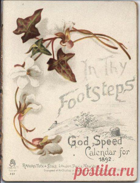 Декупаж в Кургане