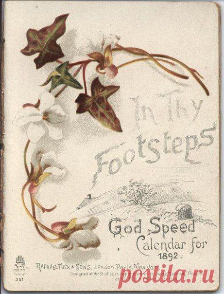 Декупаж в Кургане